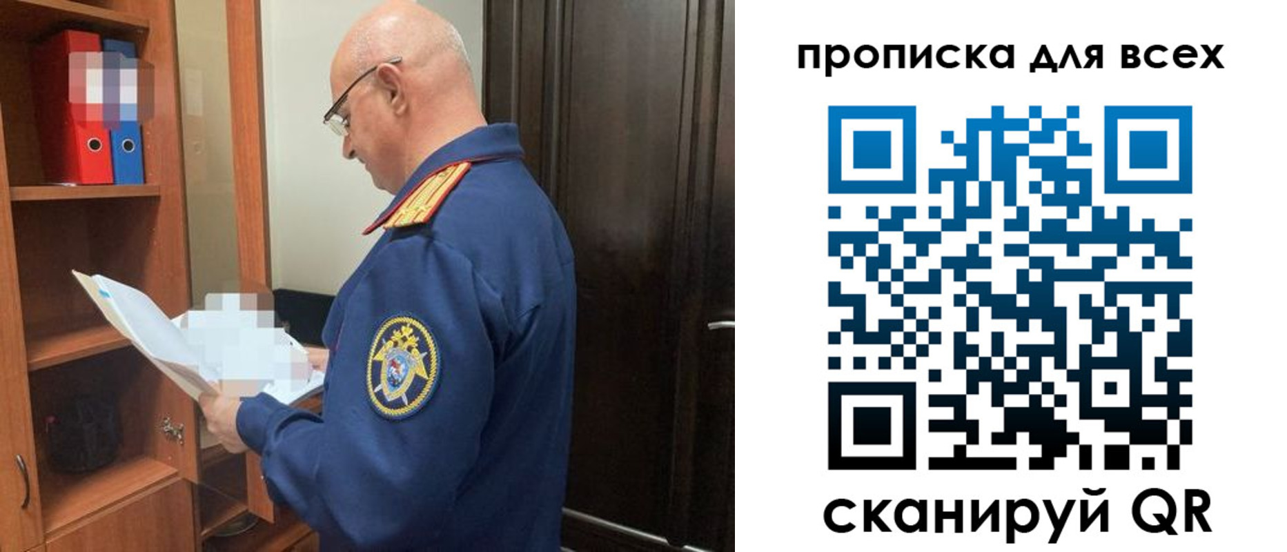 прописка для военкомата в Дегтярске