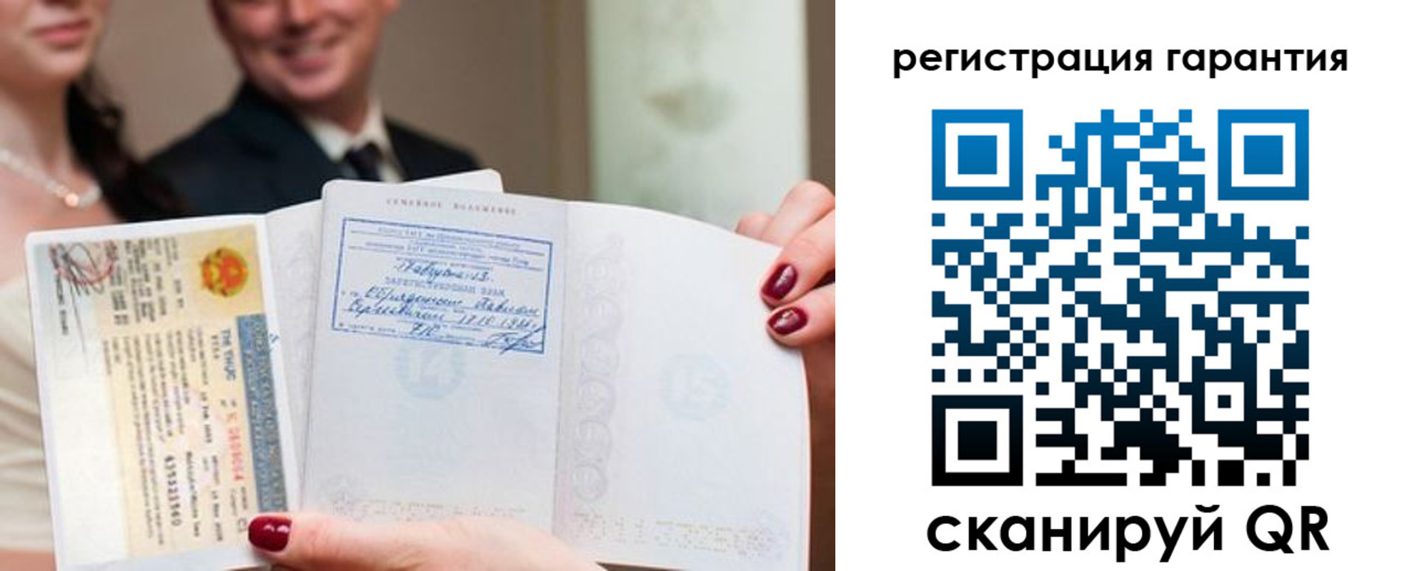 прописка паспорт в Дегтярске